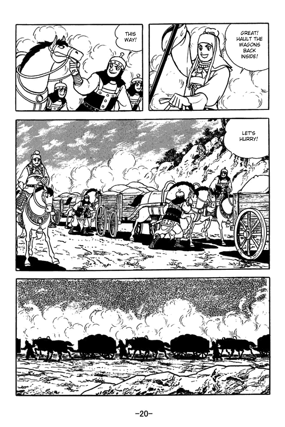 Page: 1