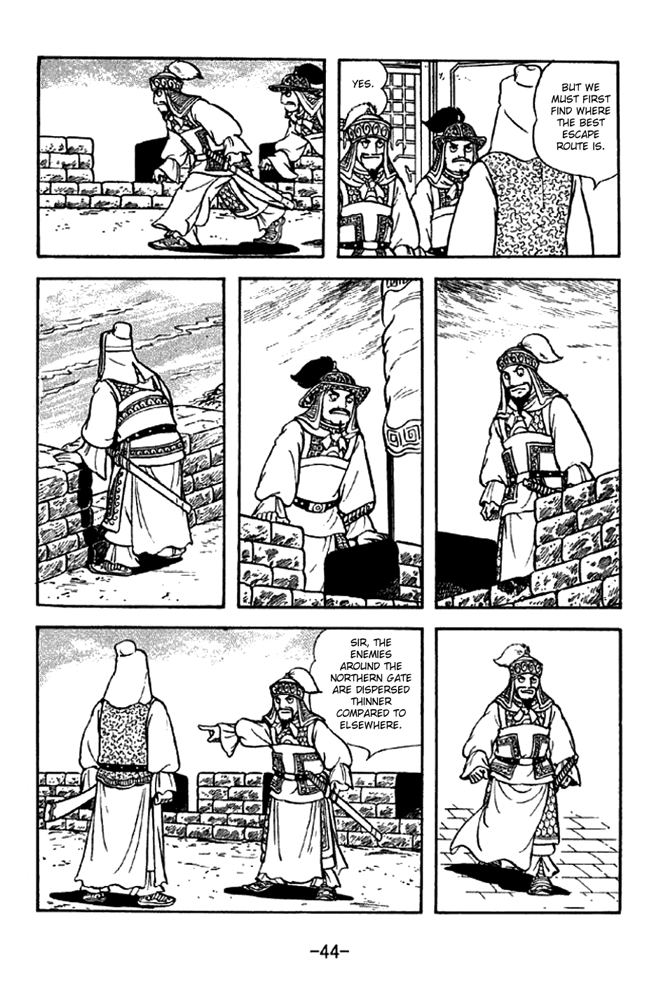 Page: 1