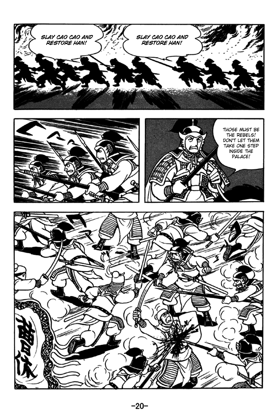 Page: 1