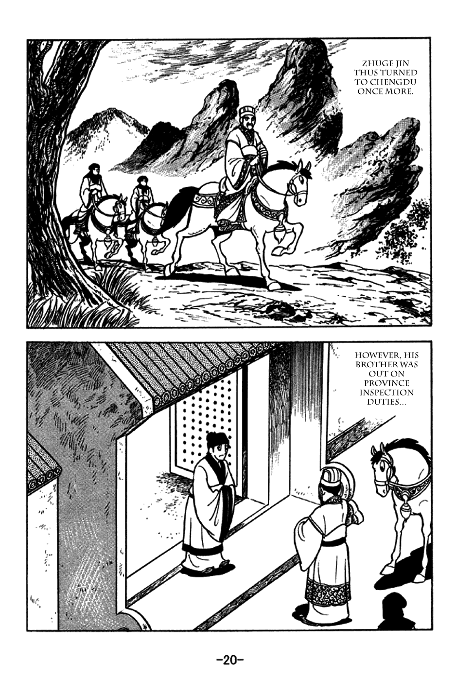Page: 1