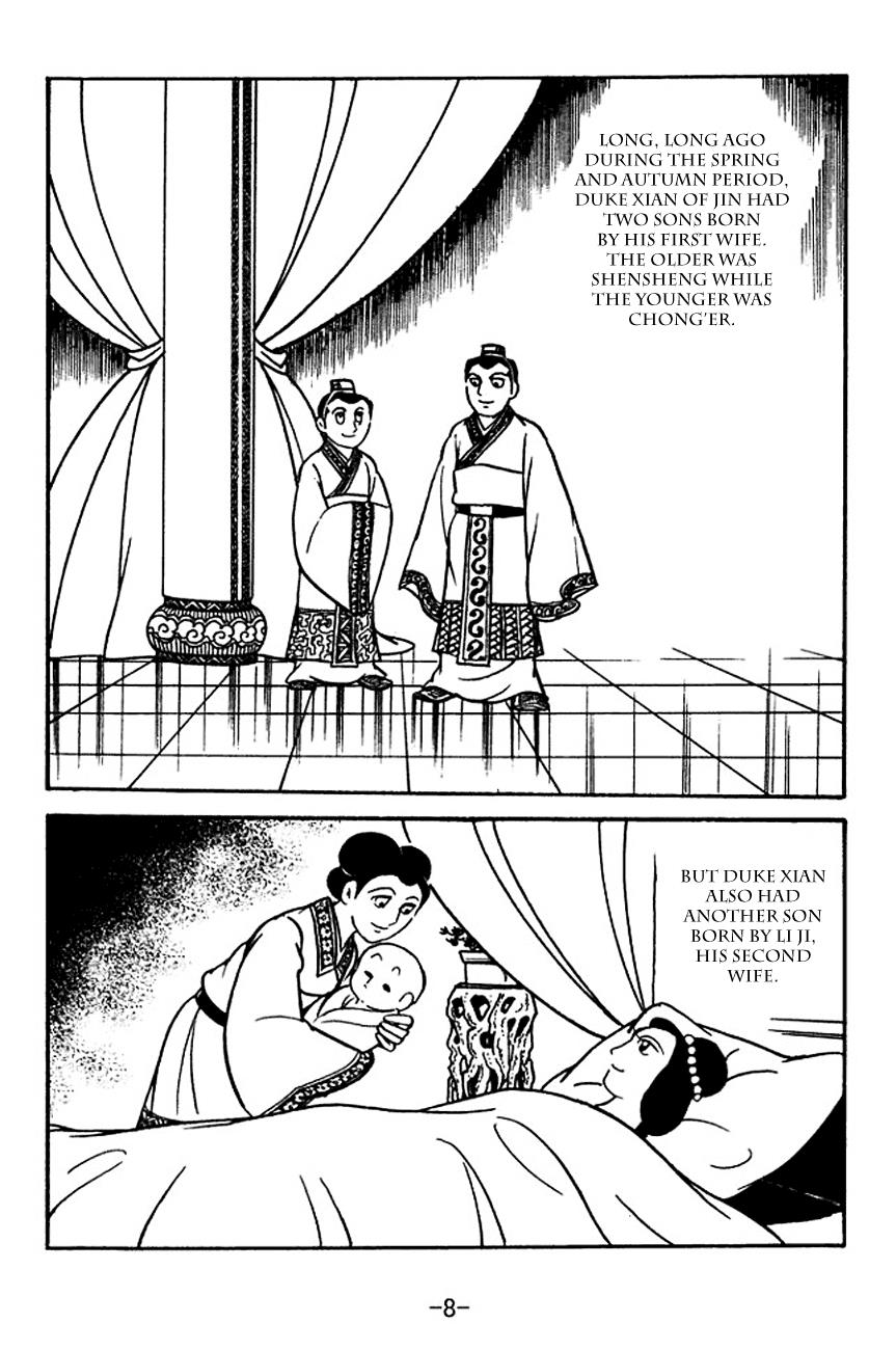 Page: 1