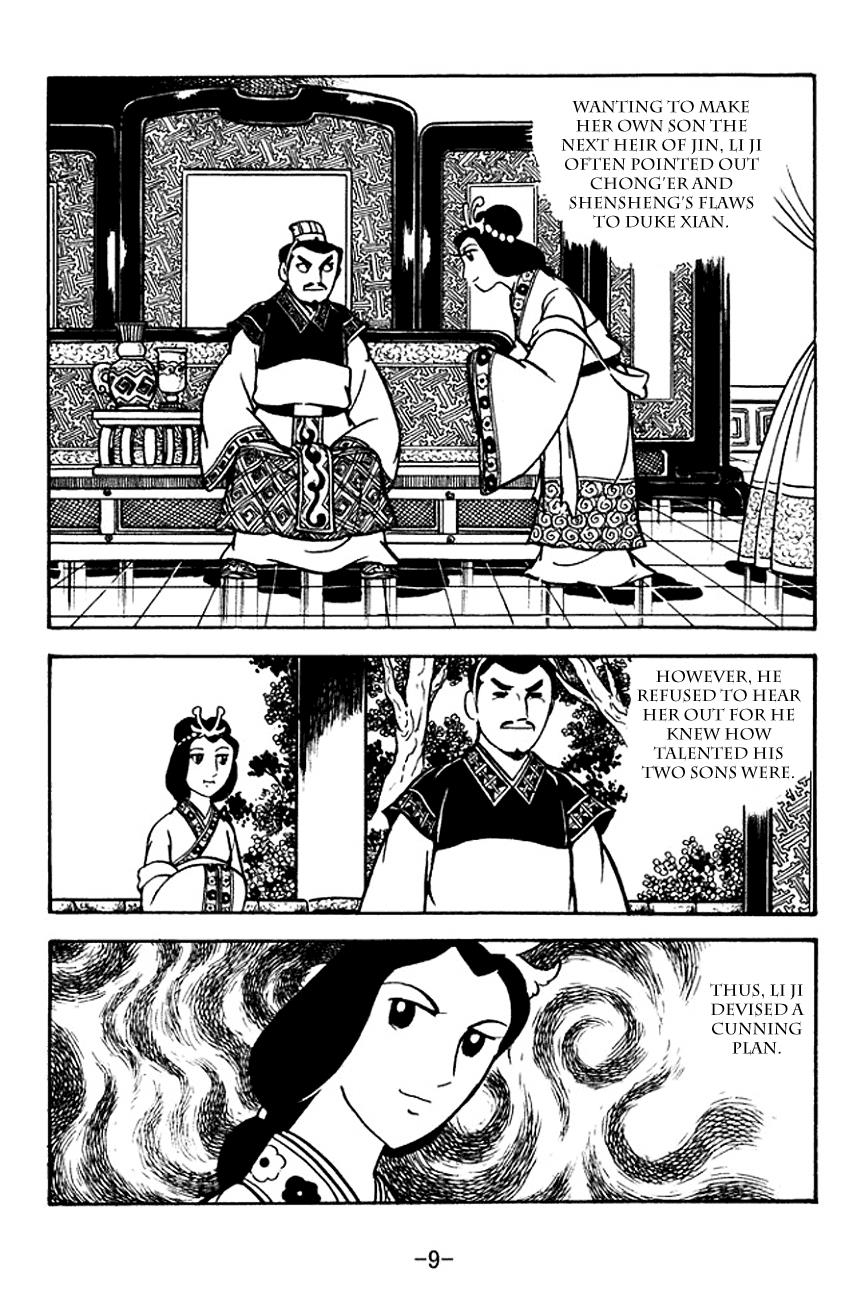 Page: 1