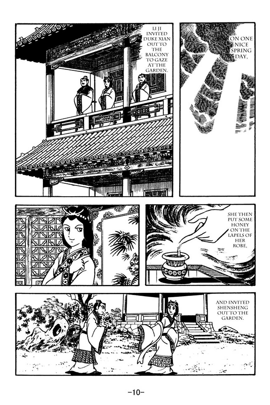 Page: 1
