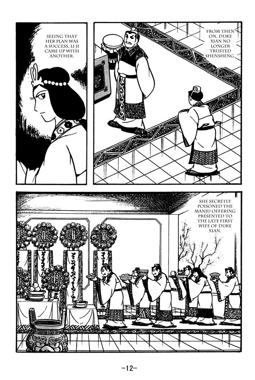 Page: 1
