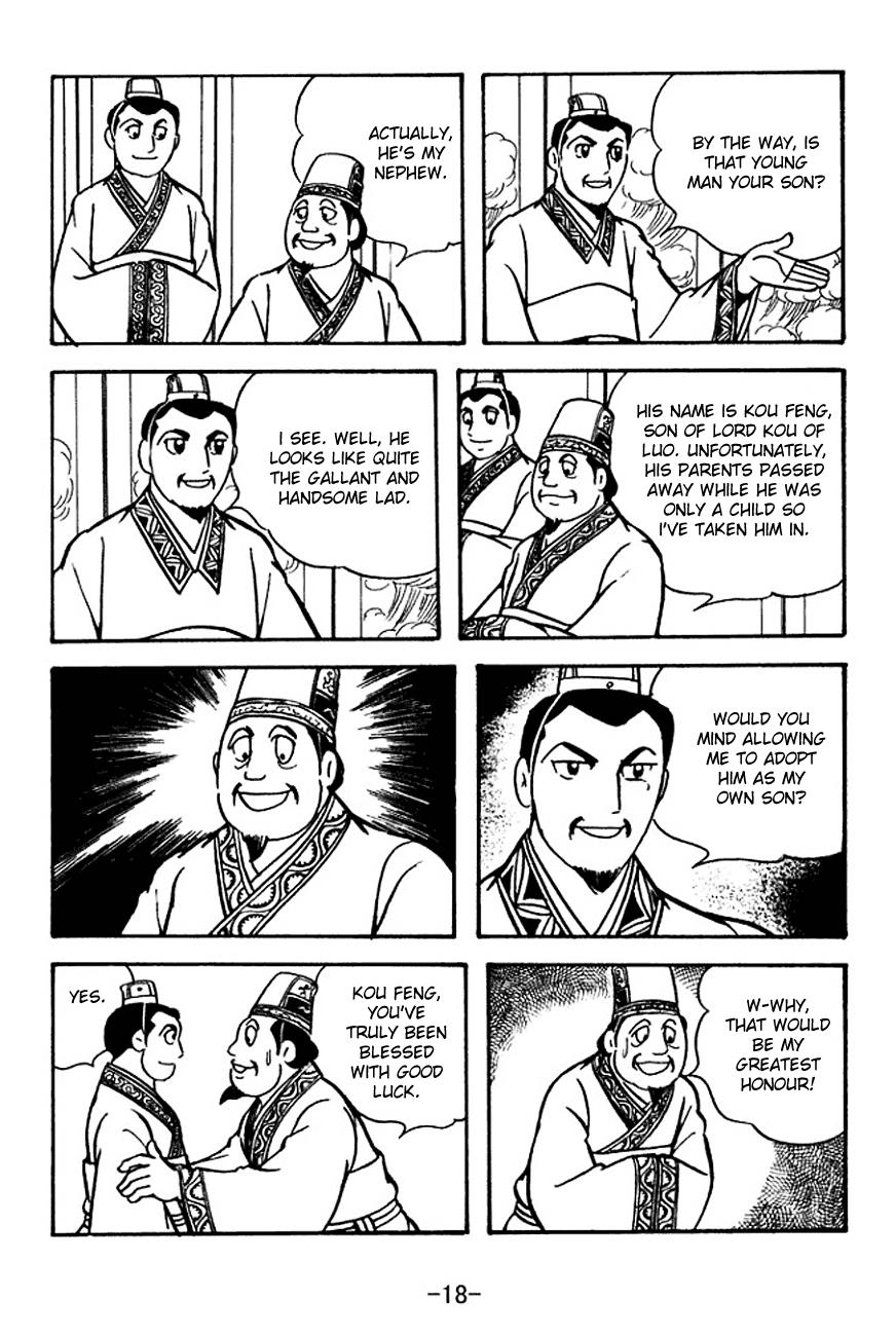 Page: 1