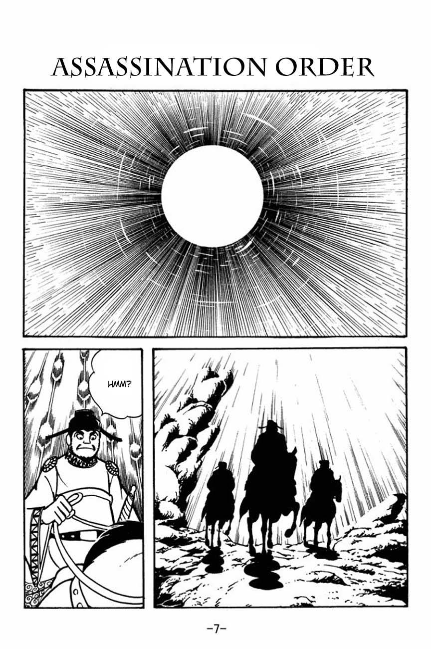 Page: 1