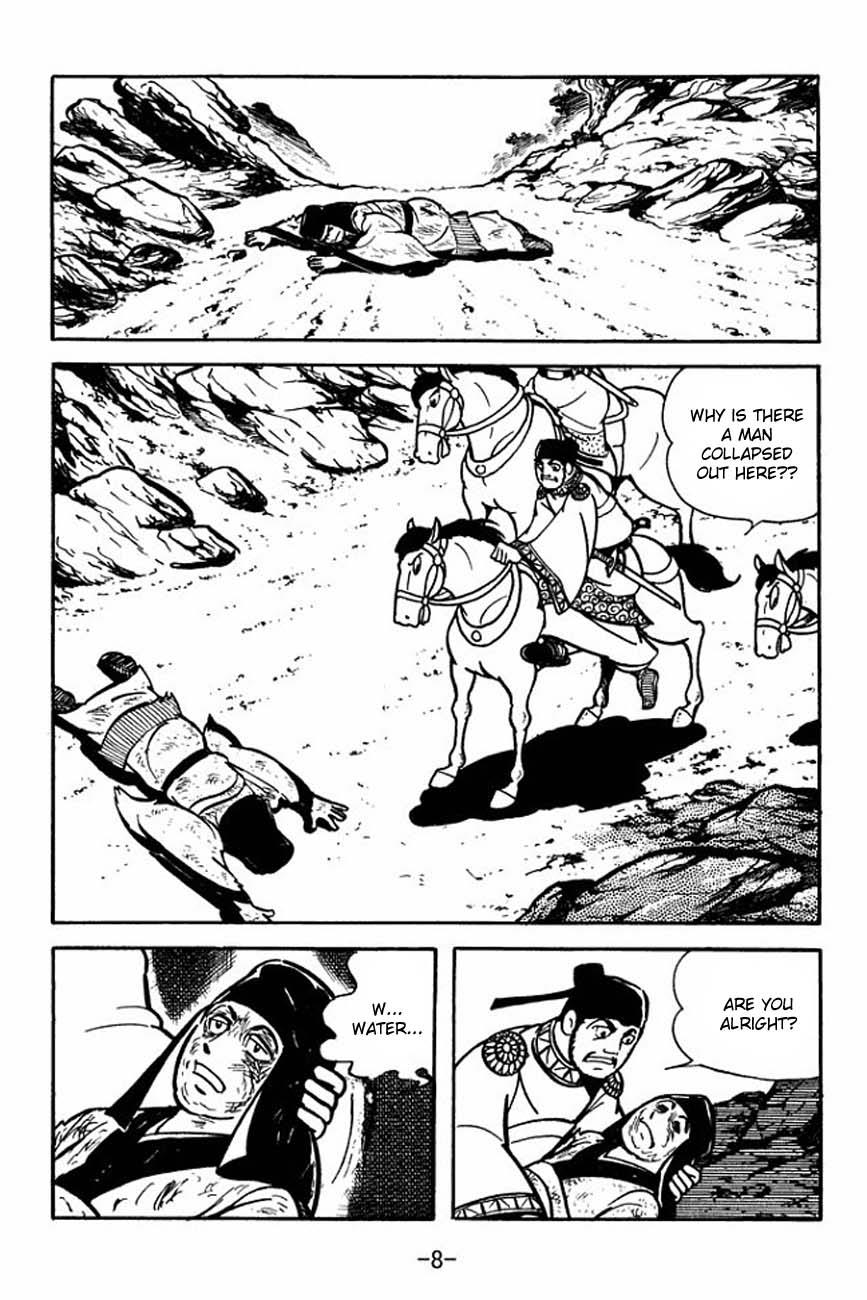 Page: 1