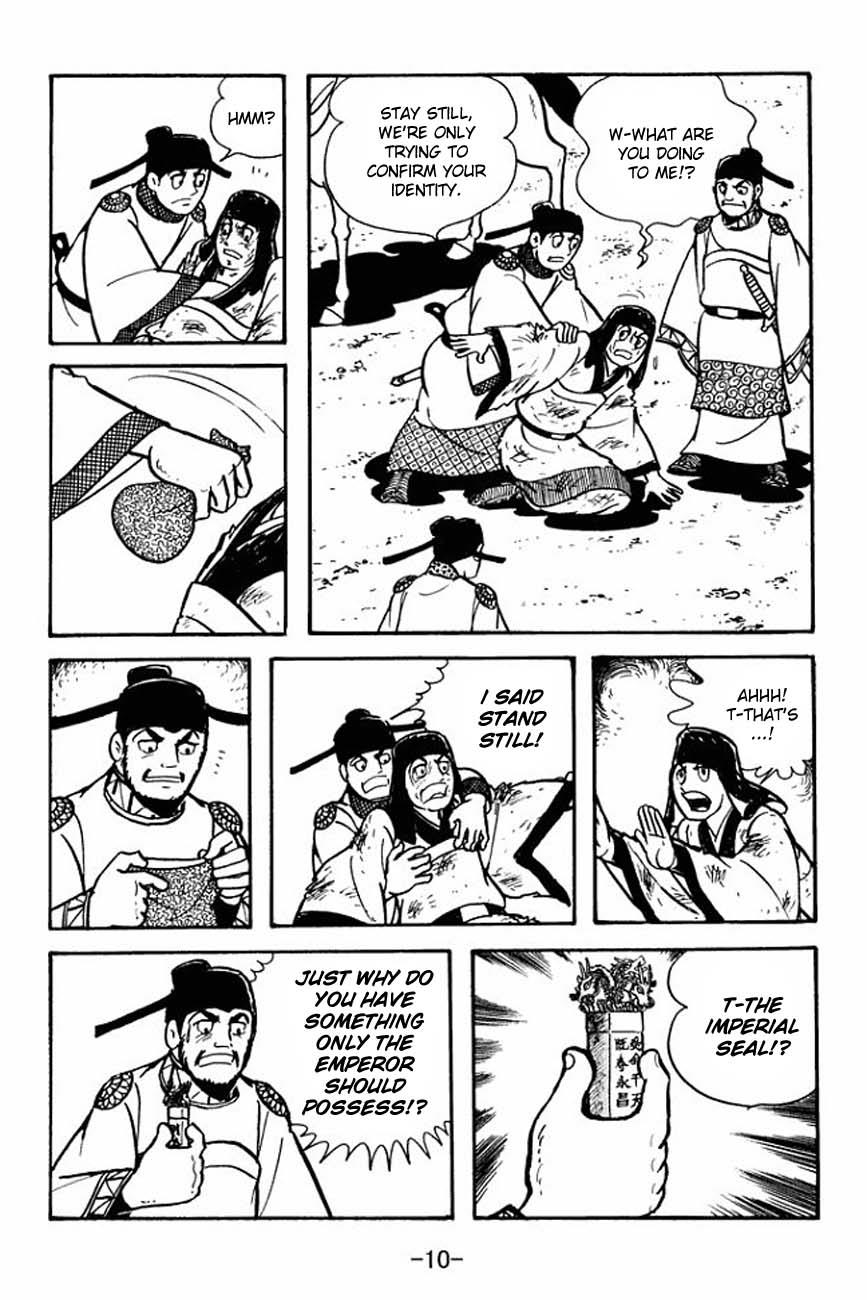 Page: 1