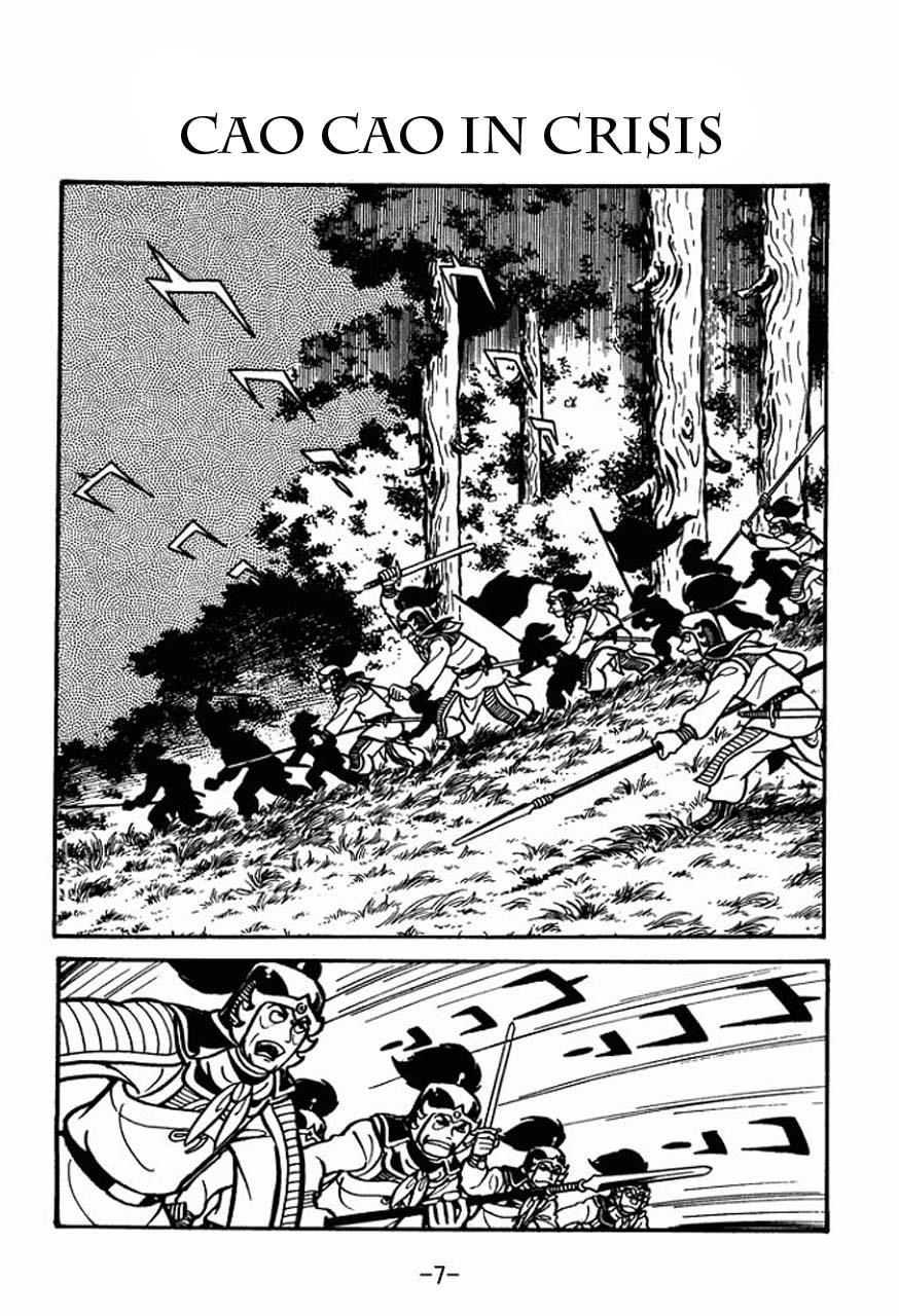 Page: 1