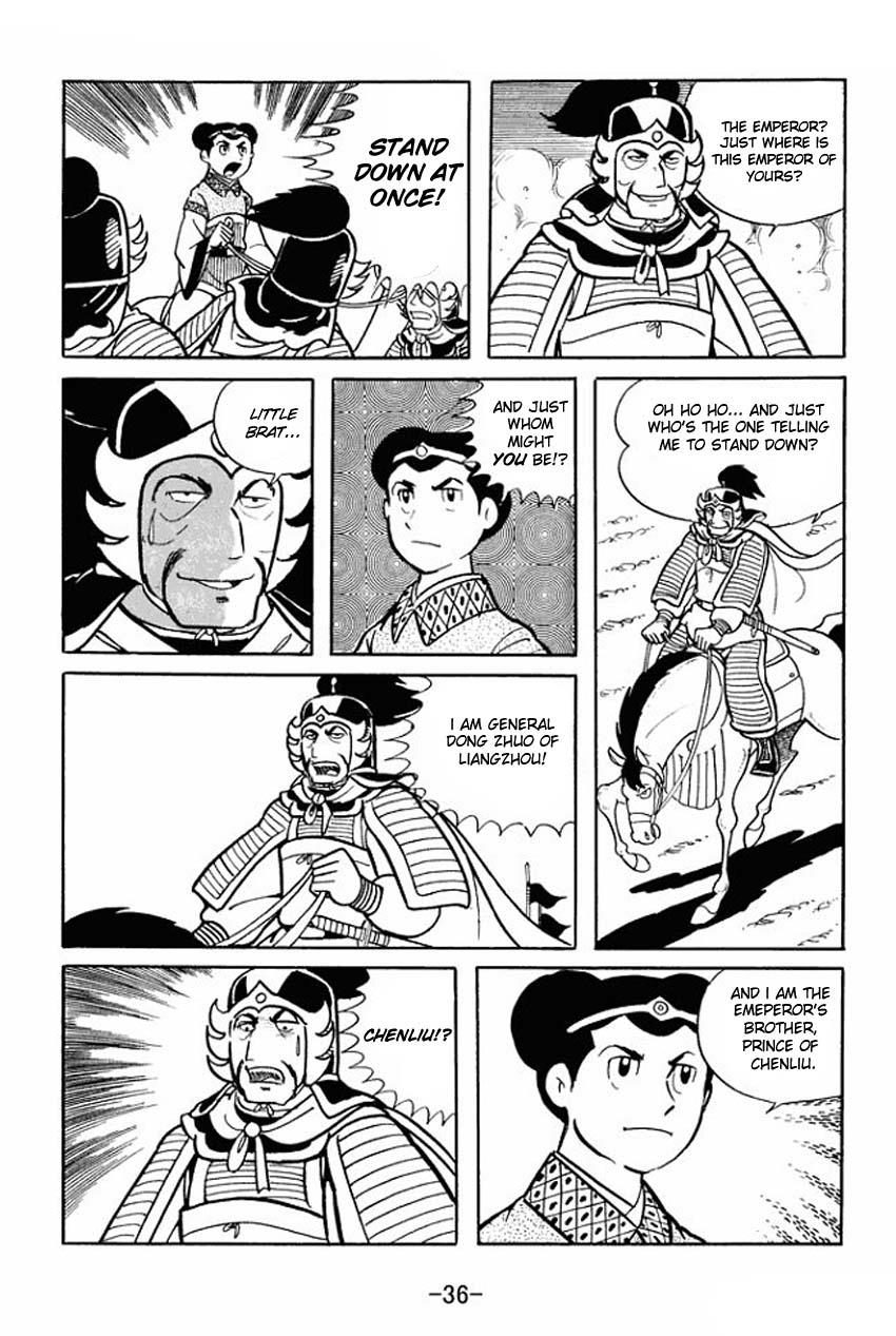 Page: 1