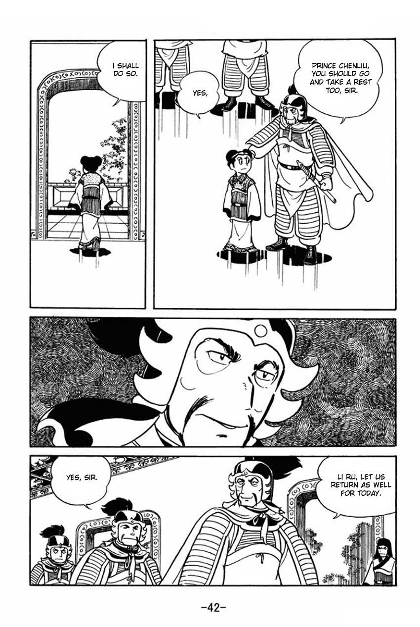 Page: 1