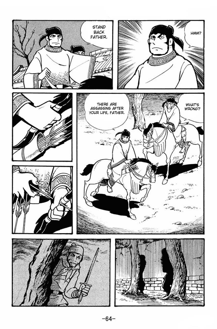Page: 1
