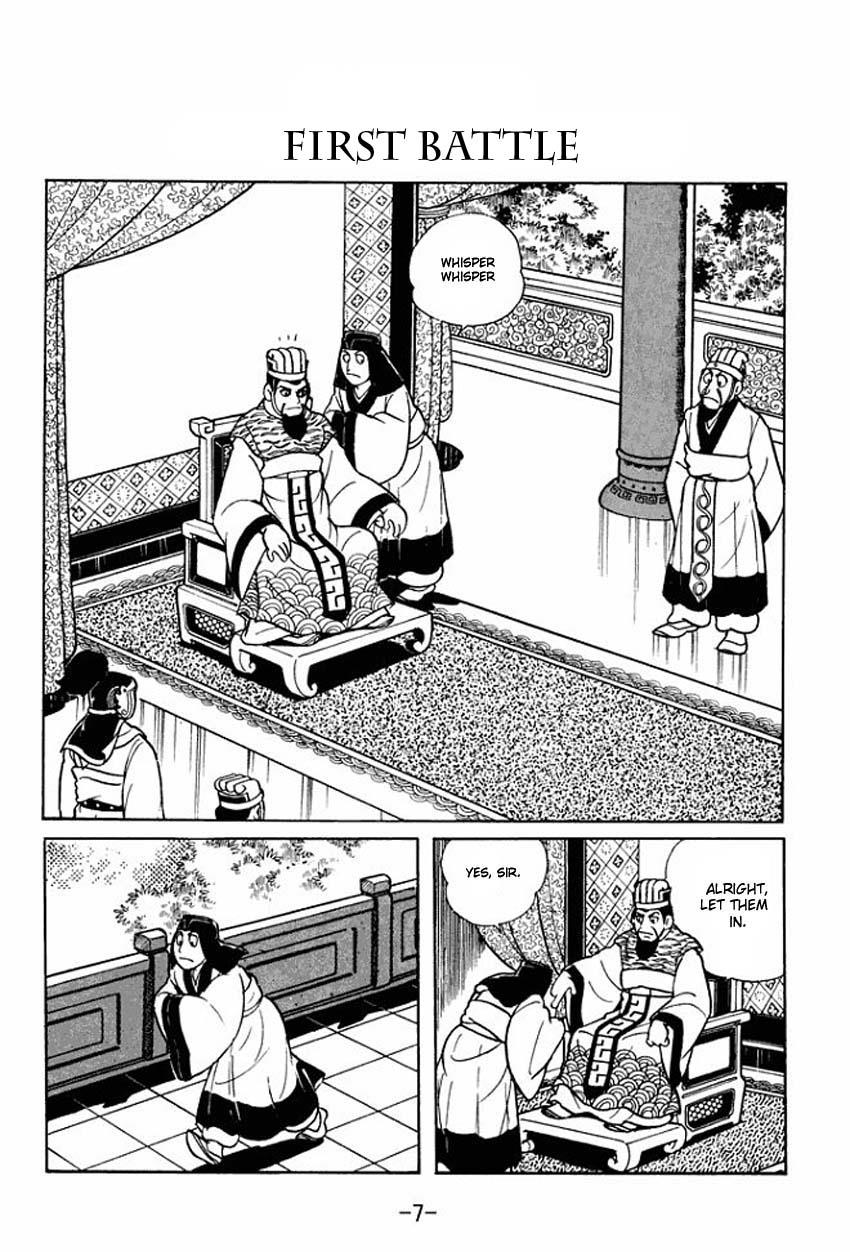 Page: 1
