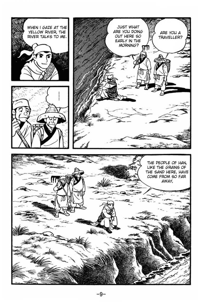 Page: 1