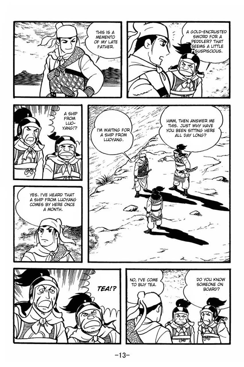 Page: 1