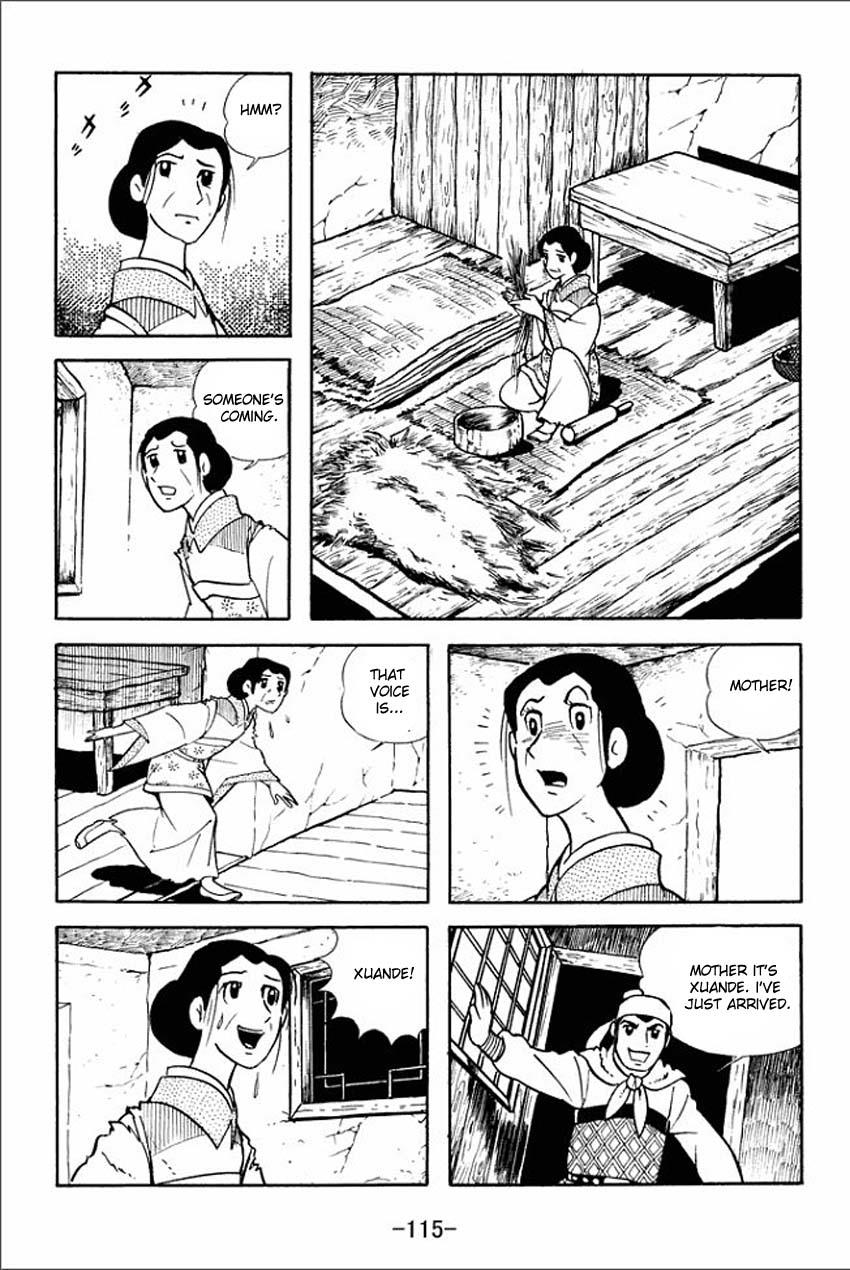Page: 1