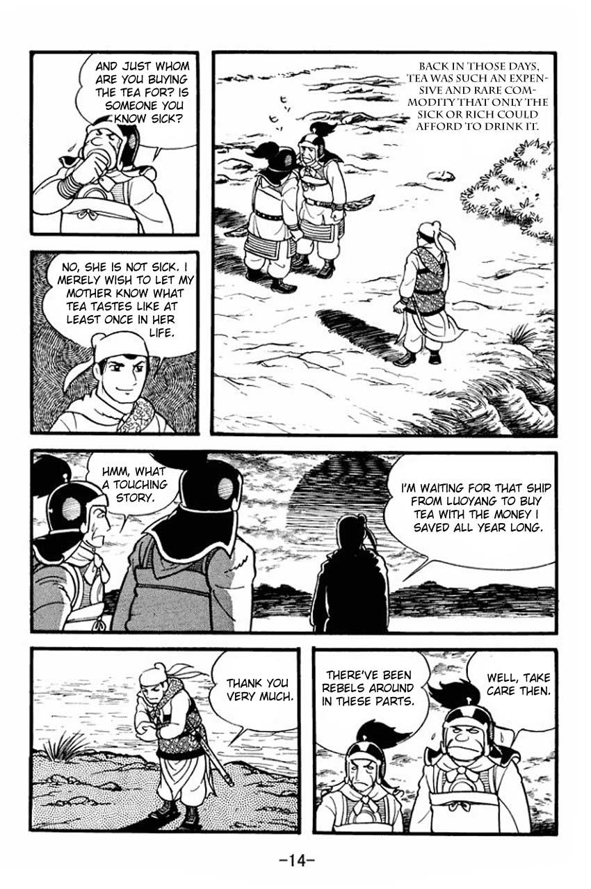 Page: 1