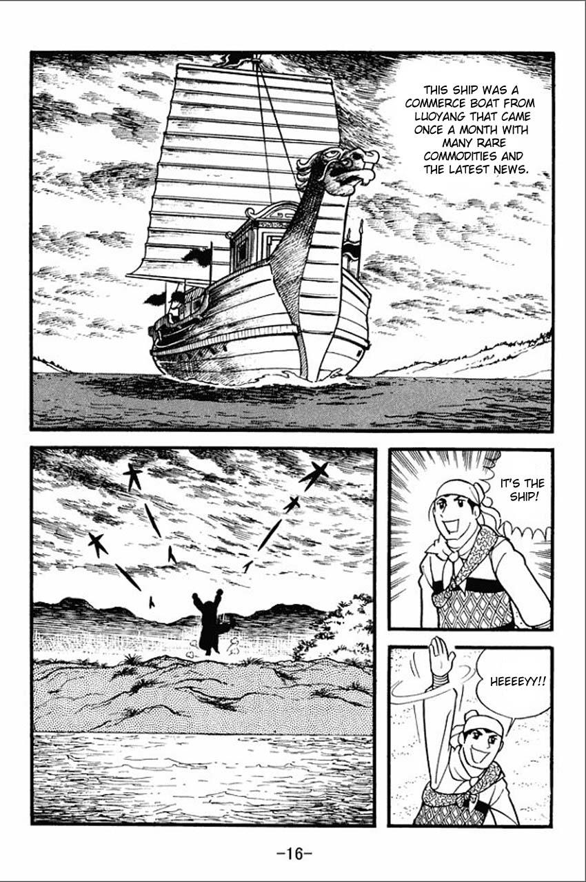 Page: 1