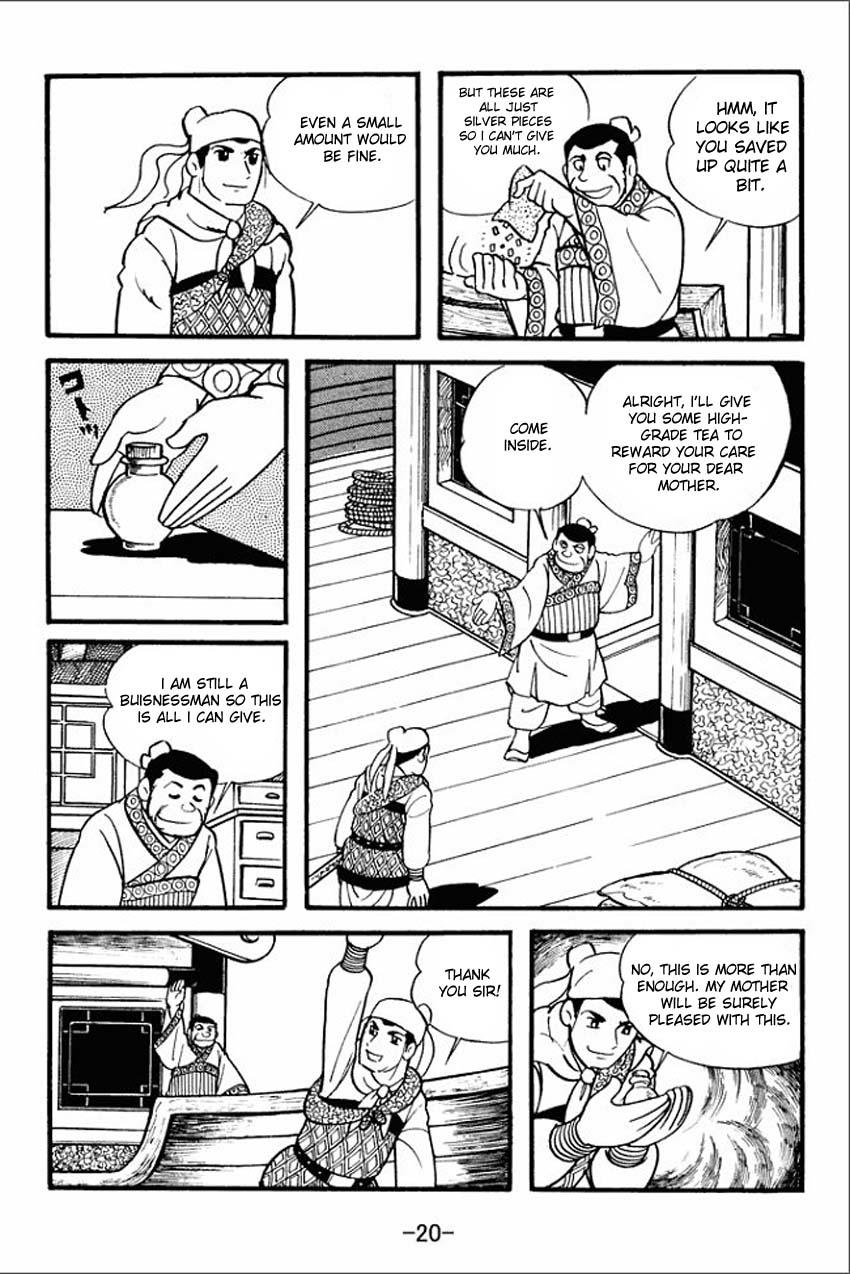 Page: 1