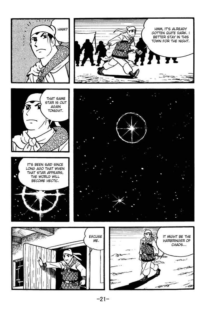 Page: 1