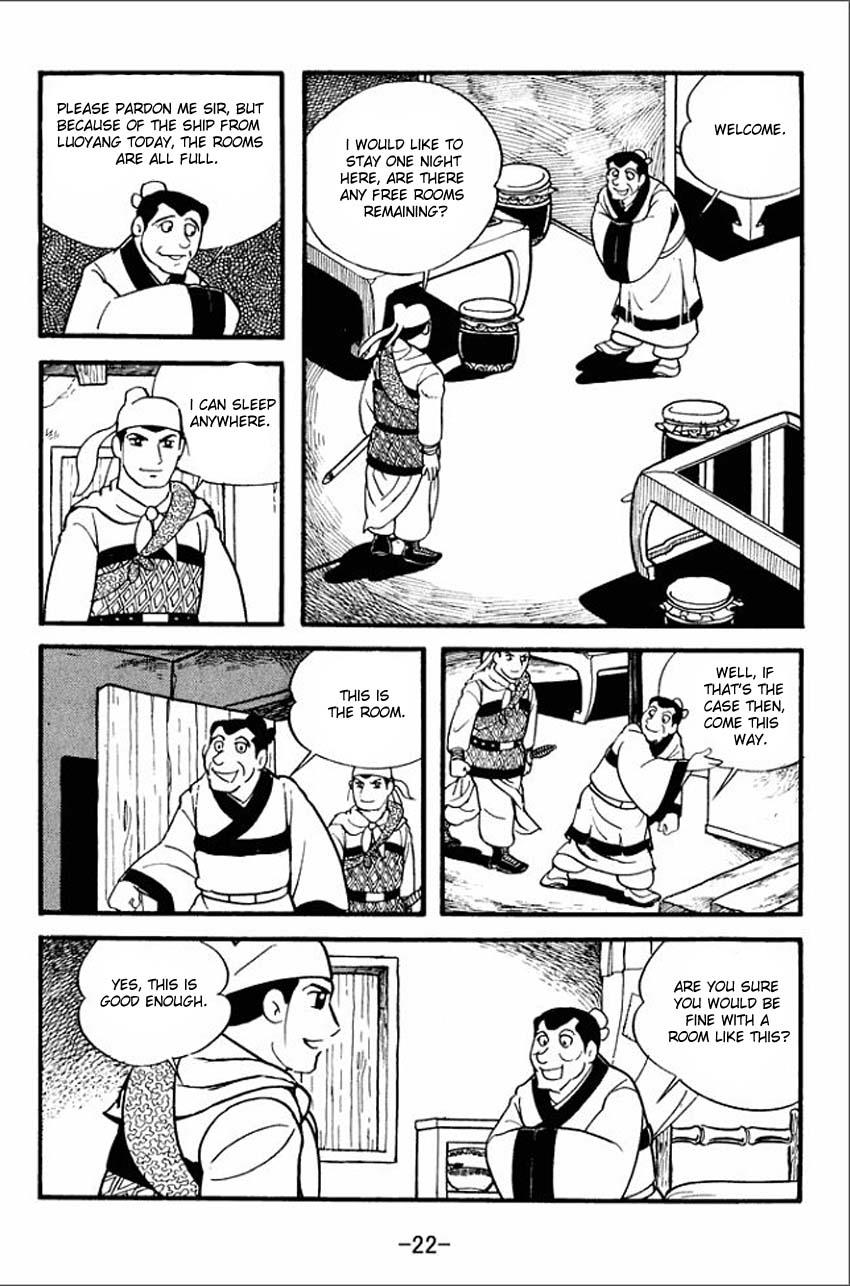 Page: 1