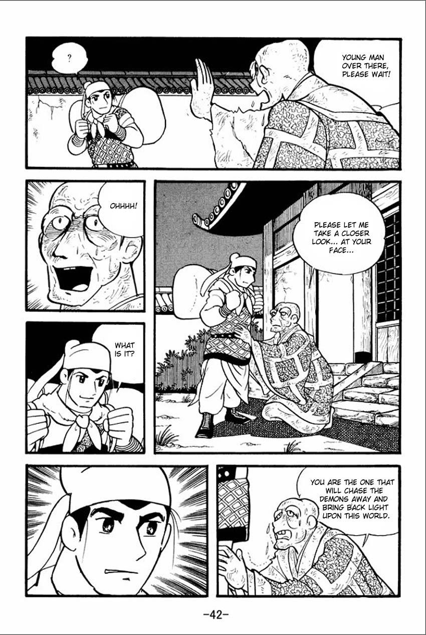 Page: 1