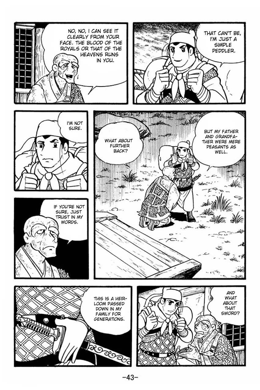 Page: 1