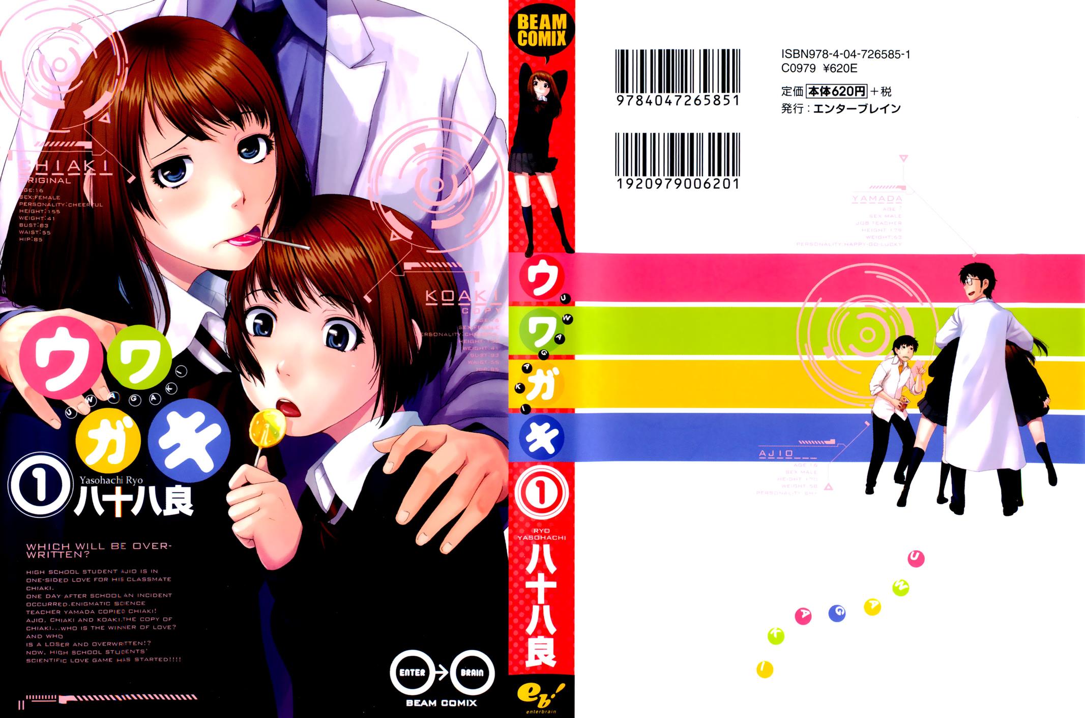 Page: 1