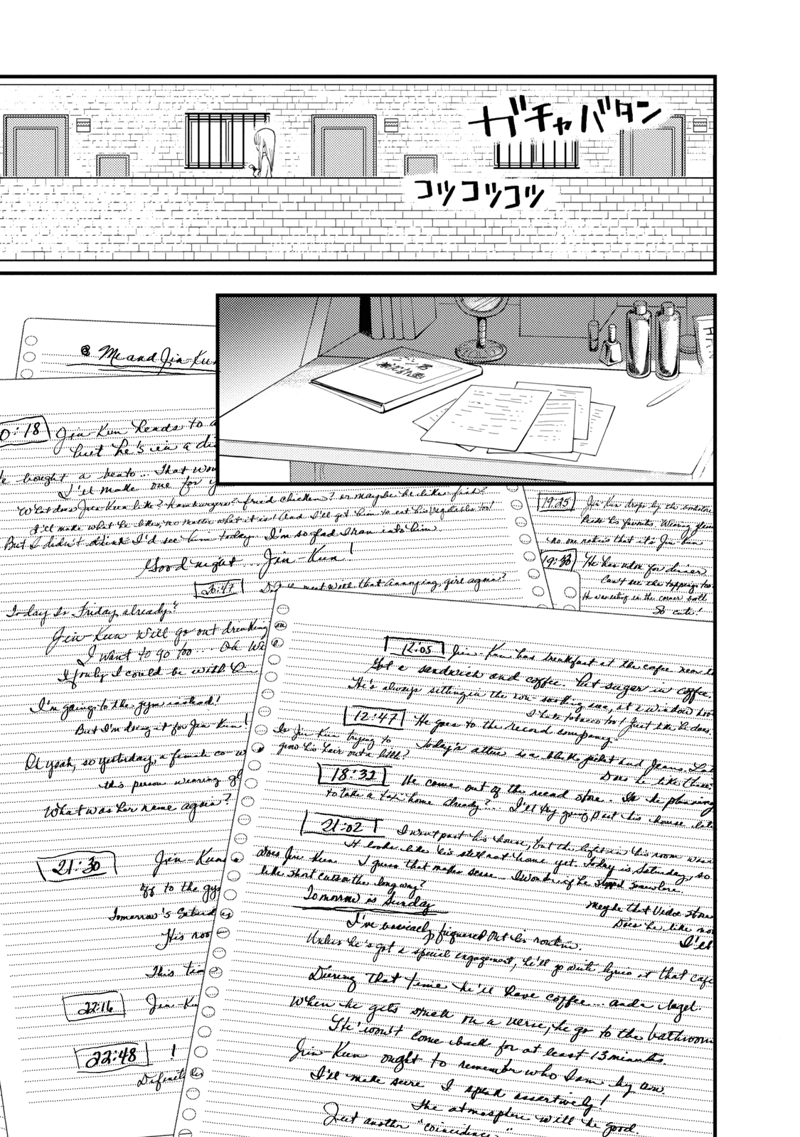 Page: 1