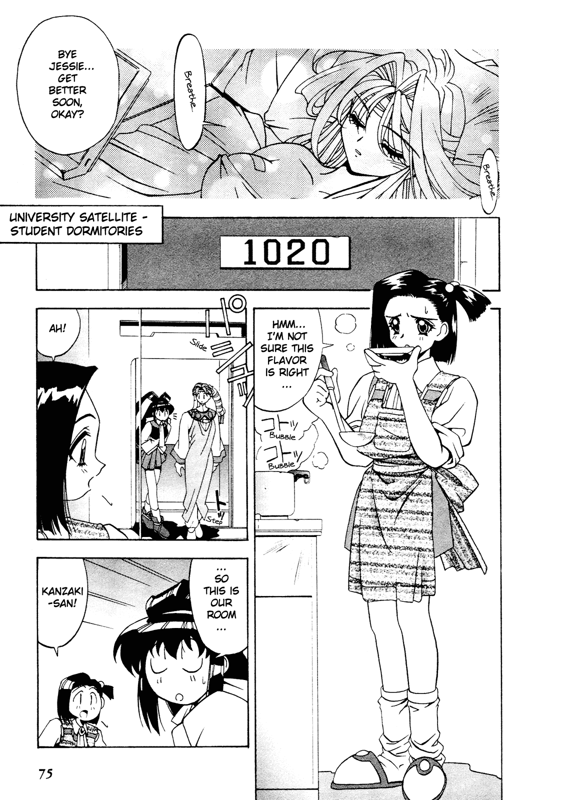 Page: 1
