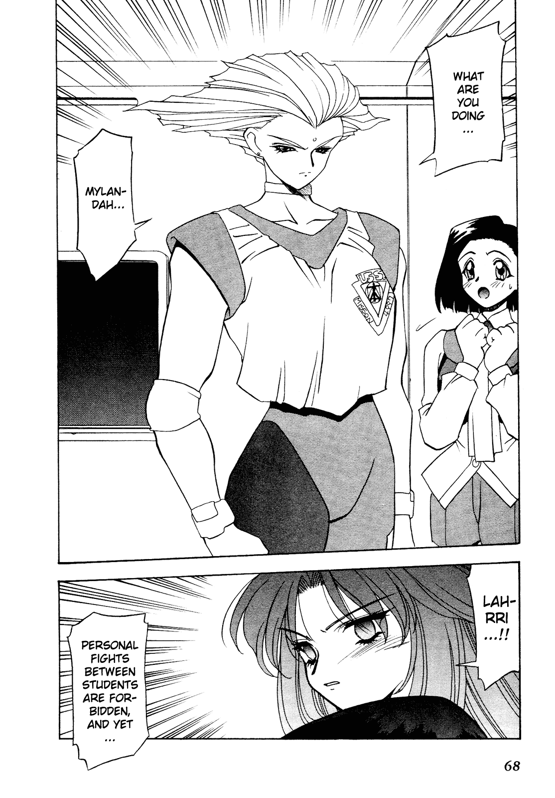 Page: 1