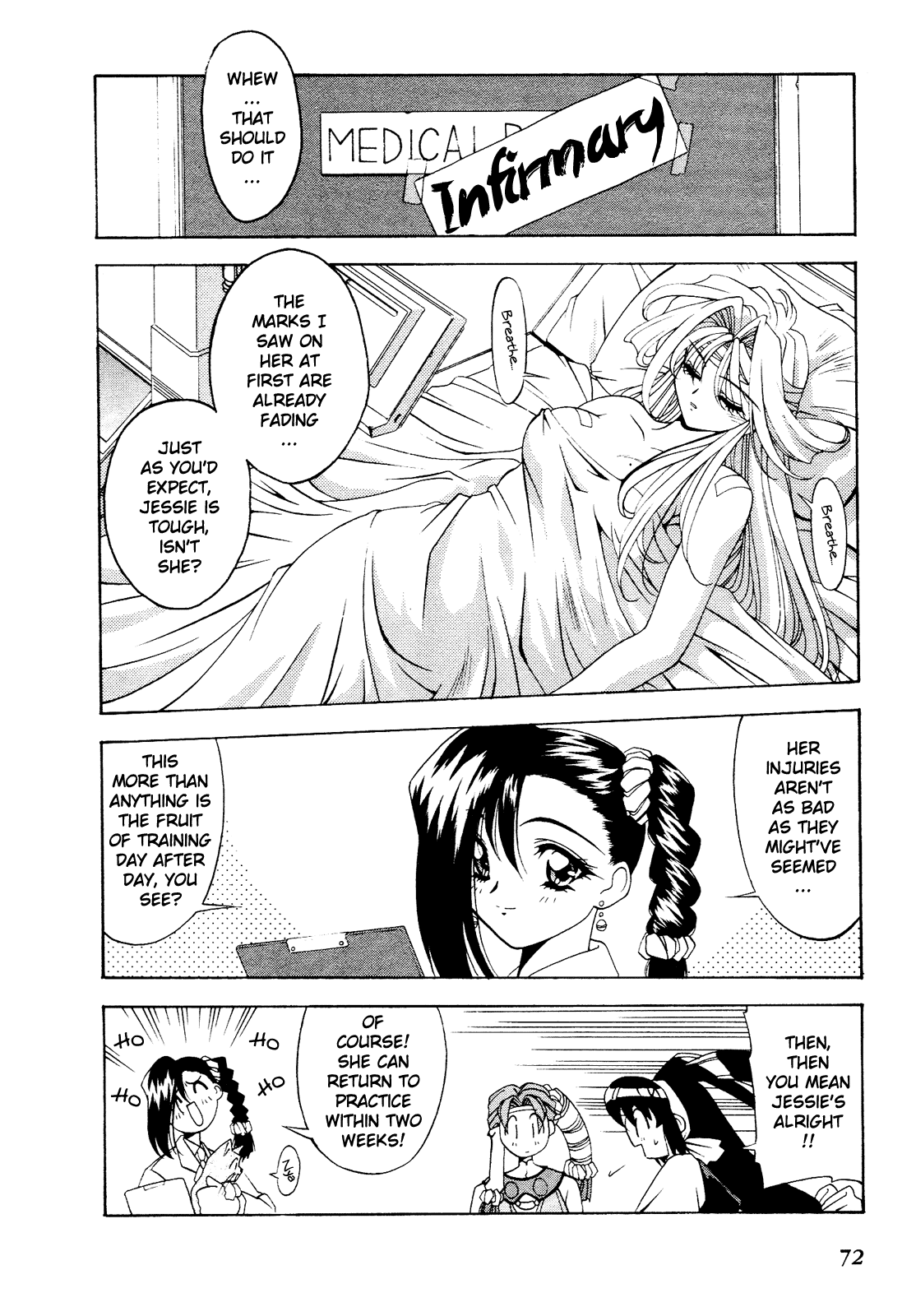 Page: 1