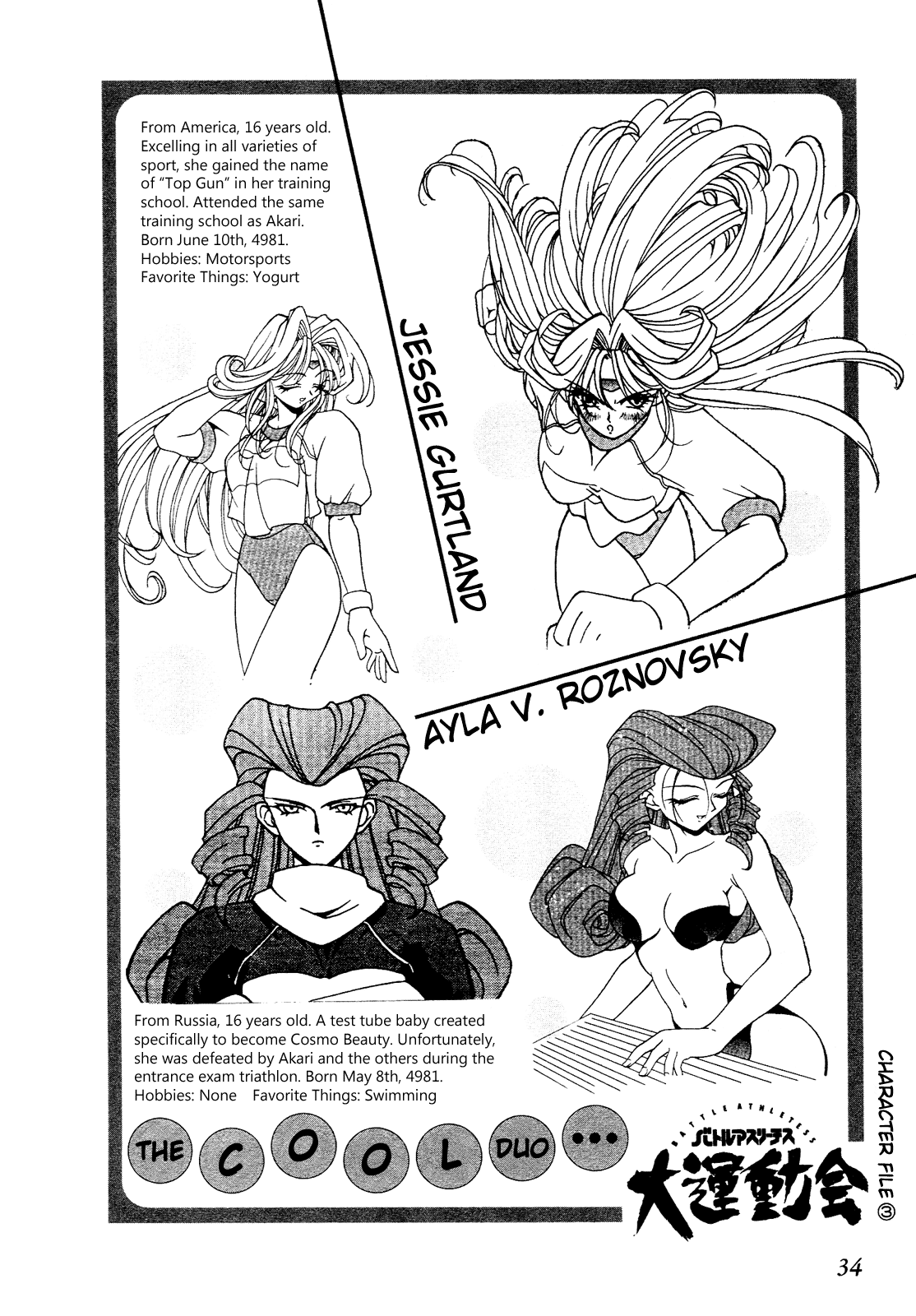 Page: 1