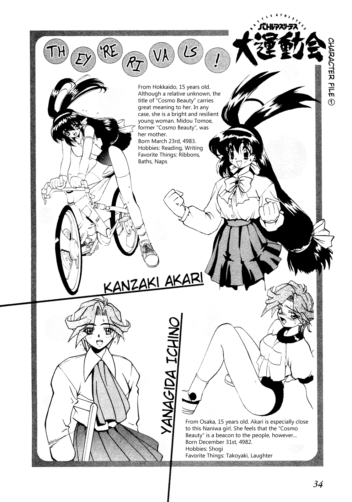 Page: 1