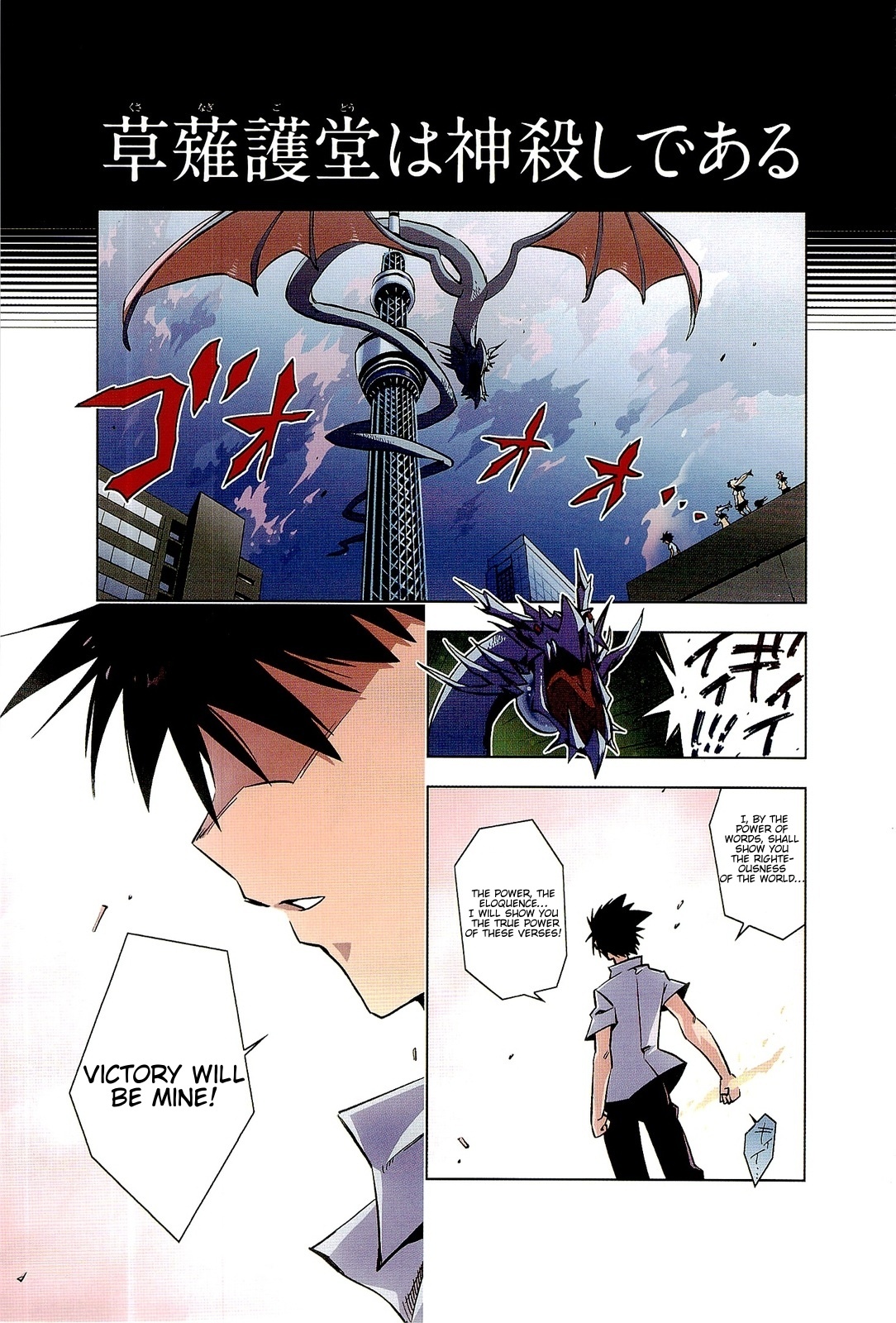 Page: 1