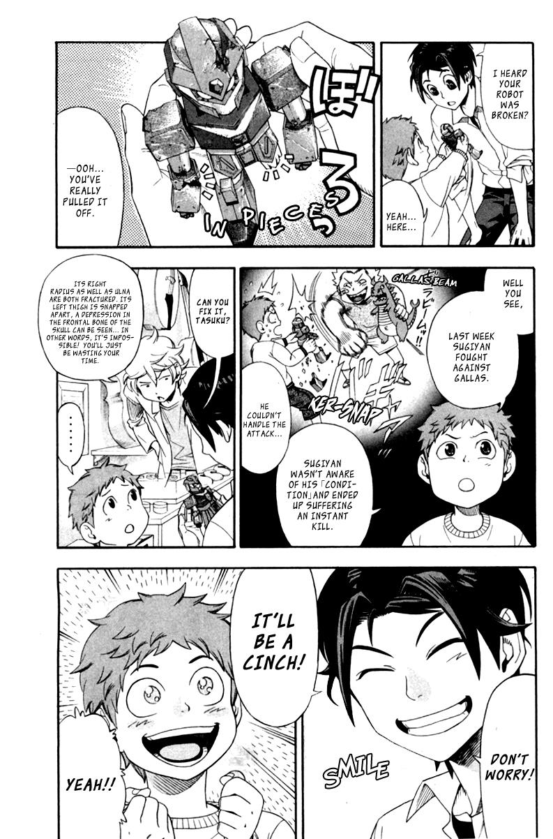 Page: 1