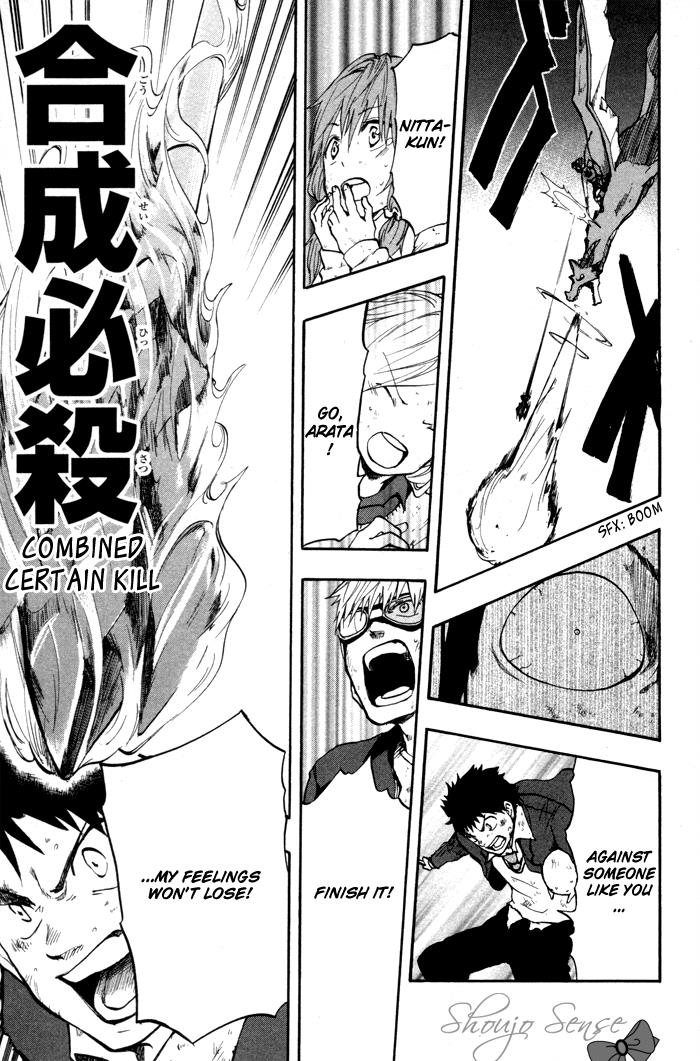 Page: 1