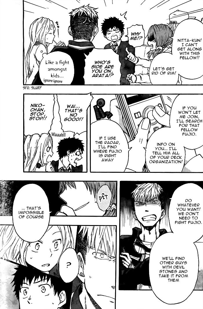 Page: 1