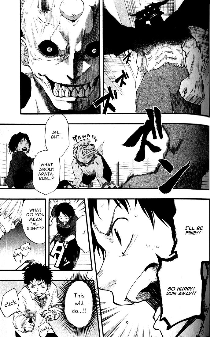 Page: 1