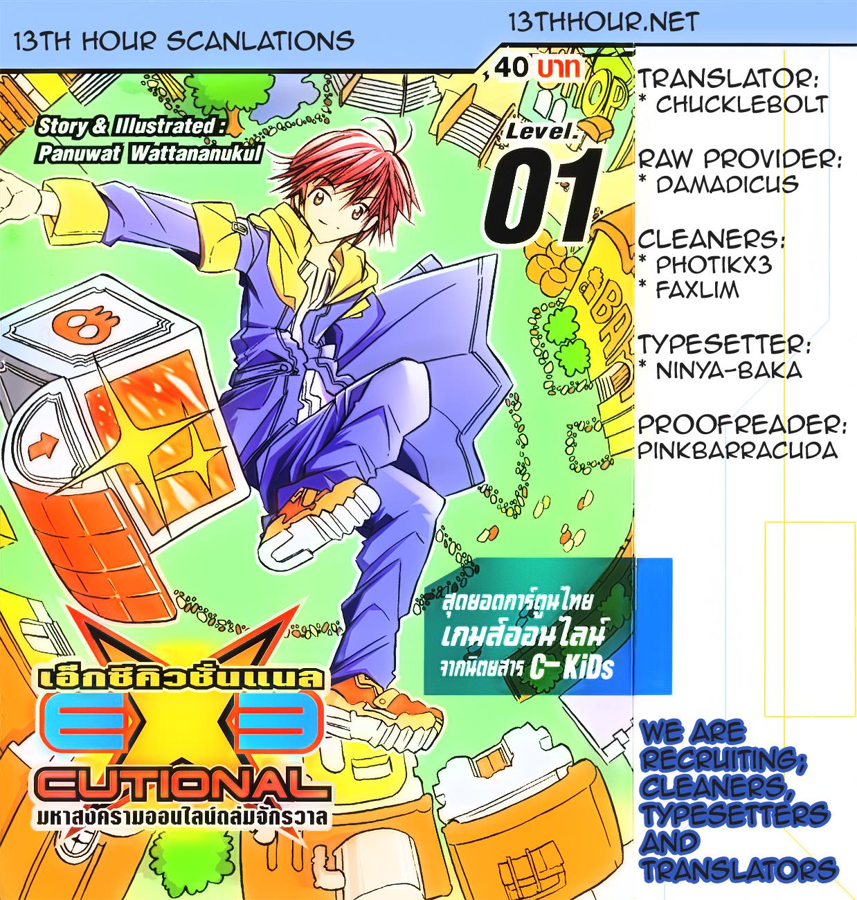 Page: 1