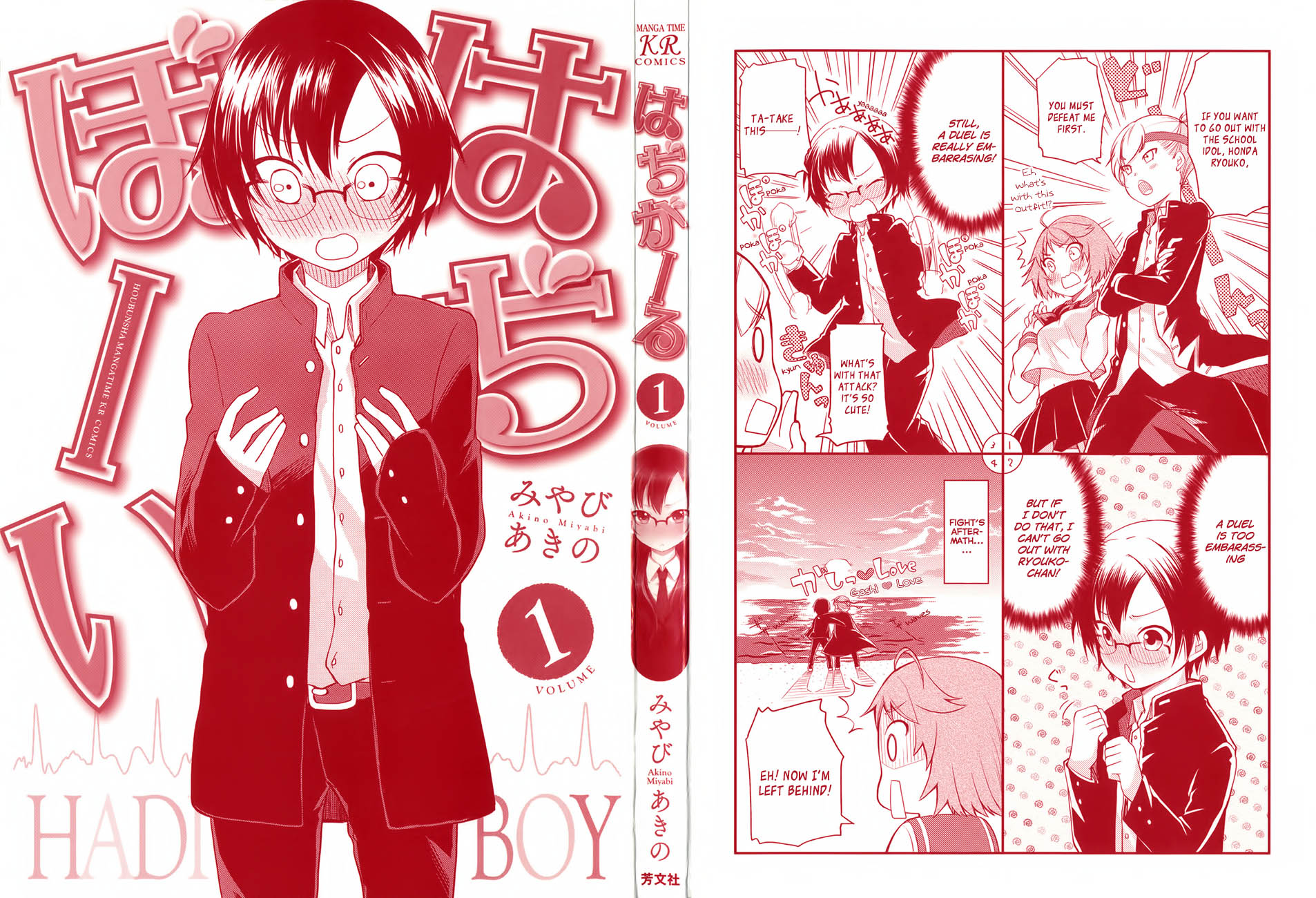 Page: 1