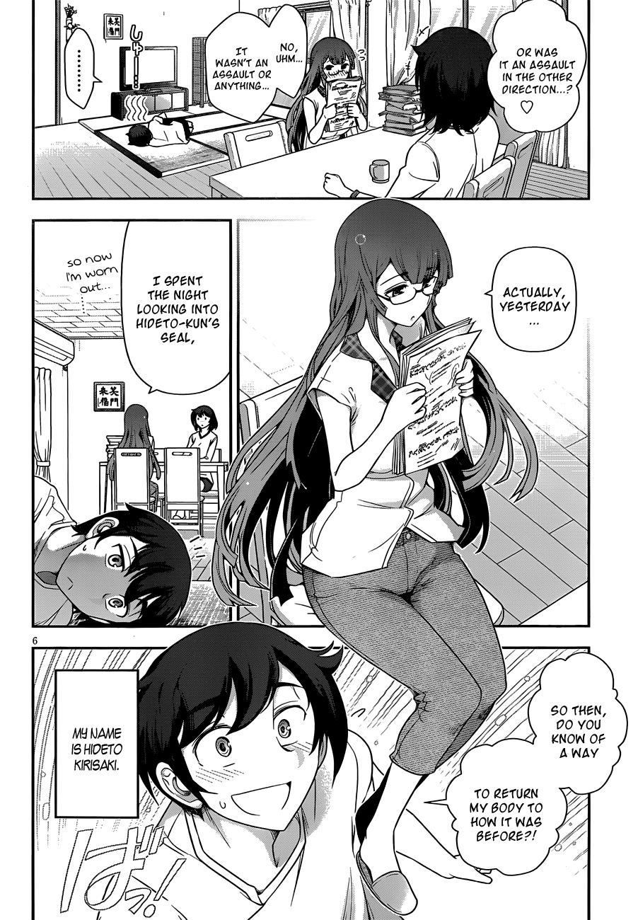 Page: 1