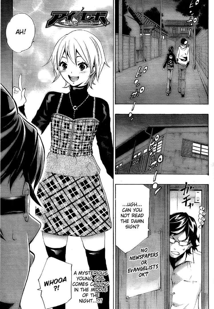 Page: 1