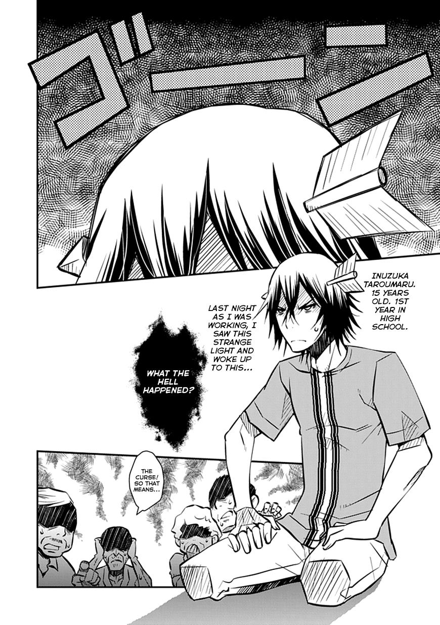 Page: 1