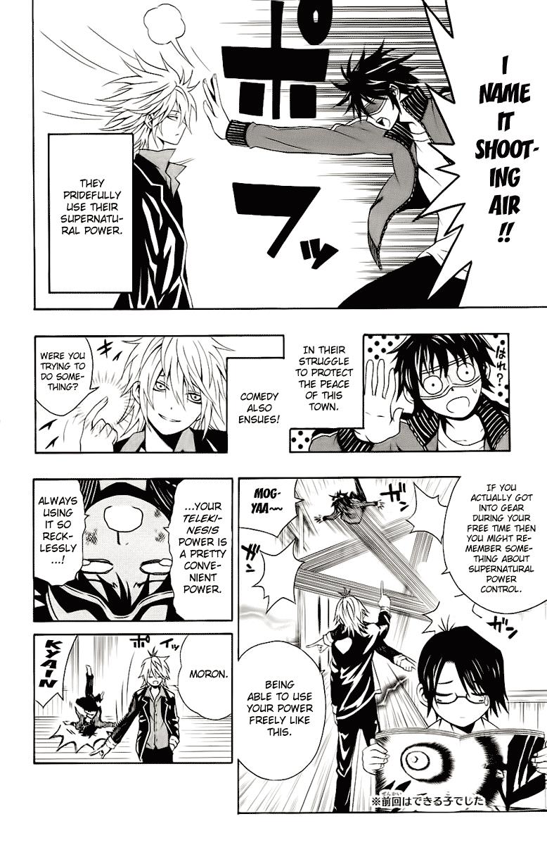 Page: 1