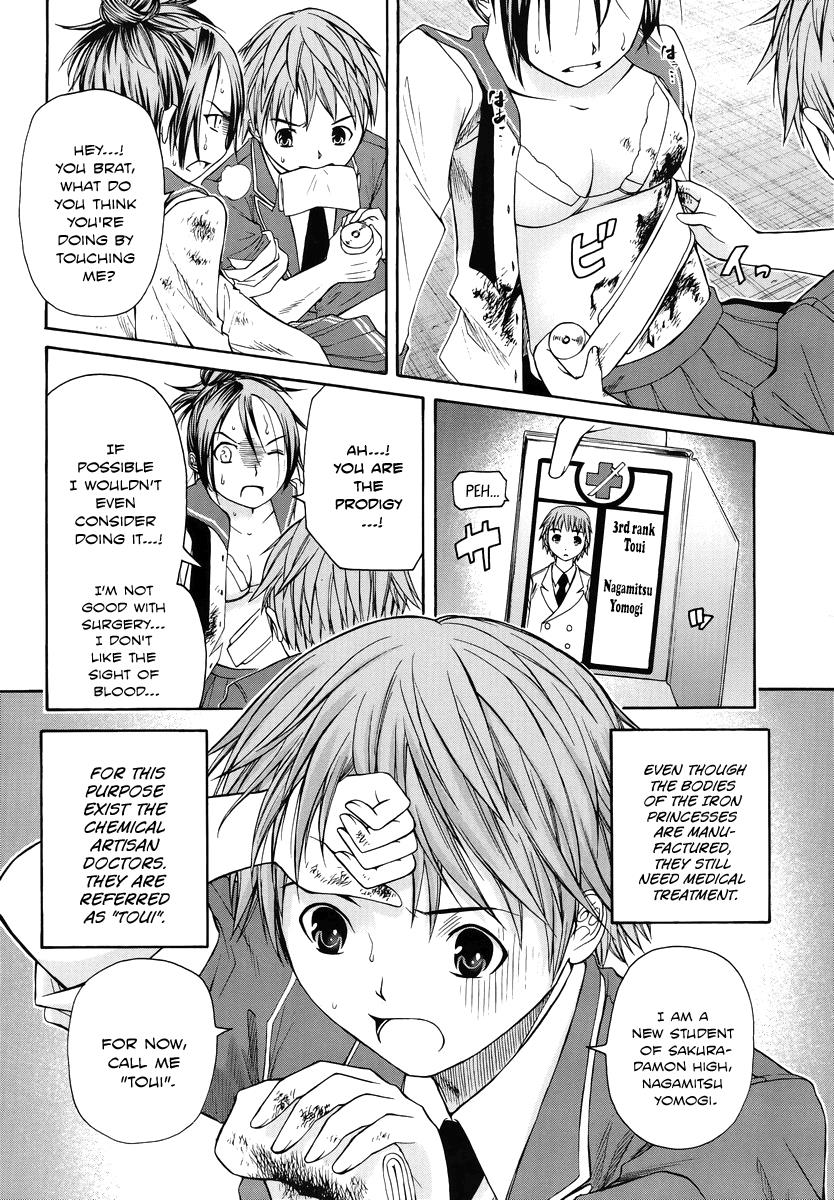 Page: 1