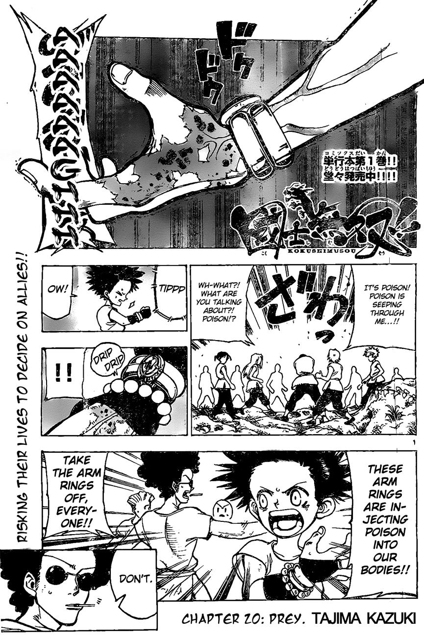 Page: 1