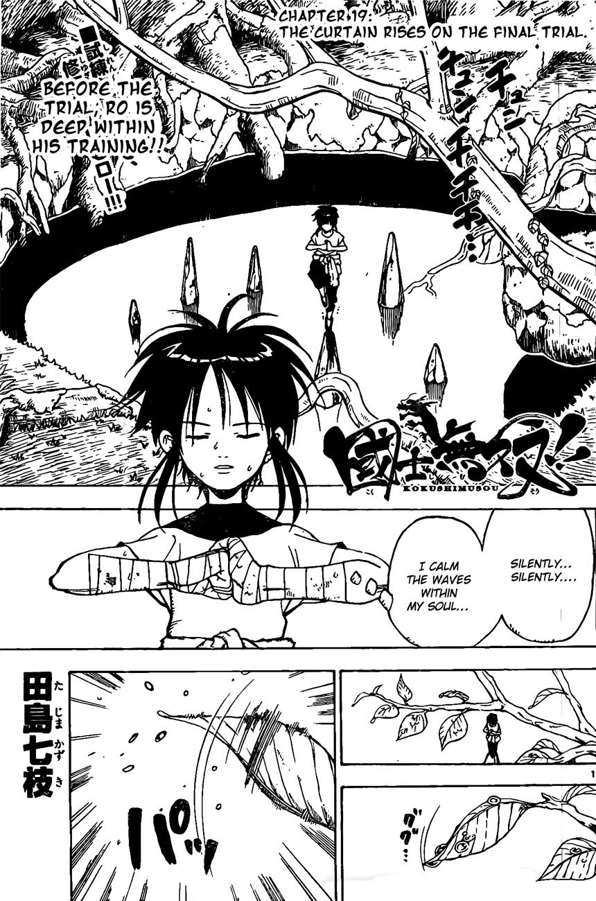 Page: 1