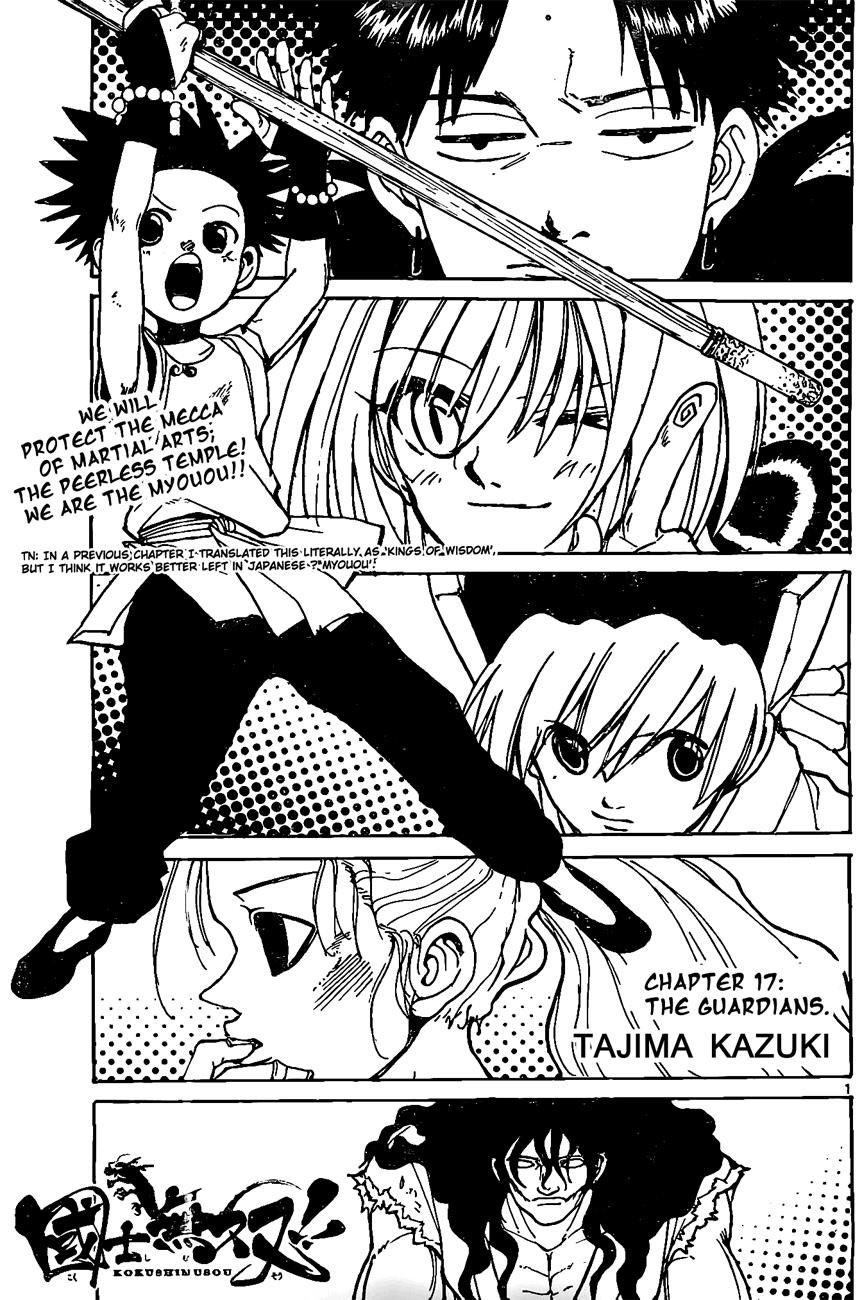Page: 1