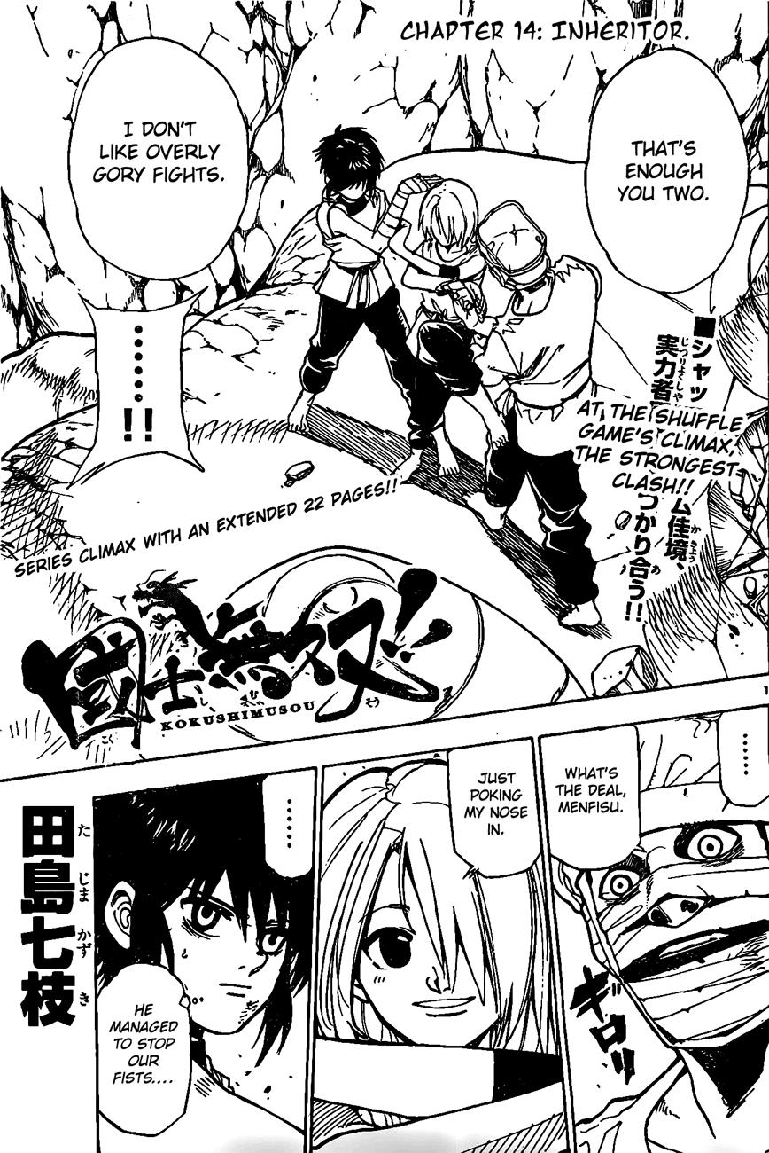 Page: 1
